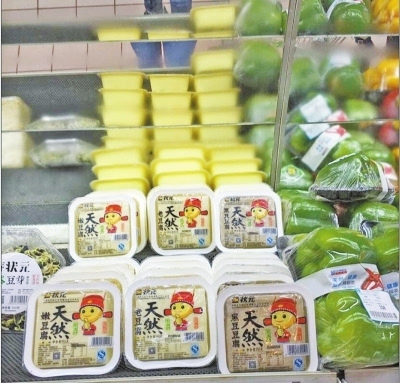 豆制品預包裝時代來臨，鄭州還要等多久？